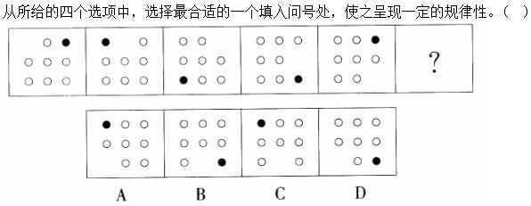 题目图片