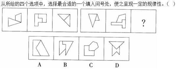 题目图片