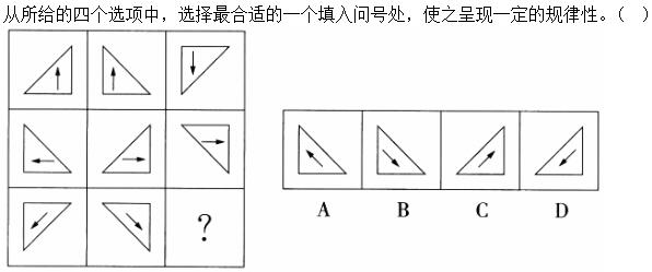 题目图片