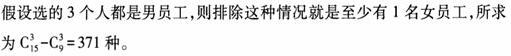 题目图片