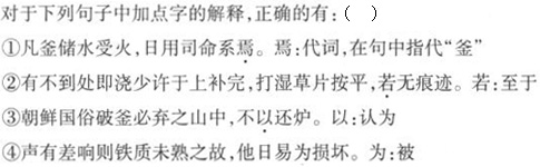 题目图片