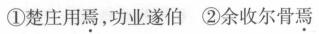 题目图片