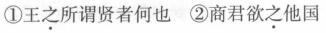 题目图片
