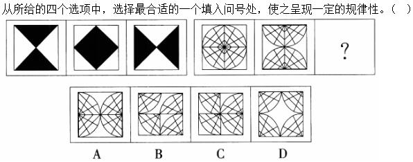 题目图片