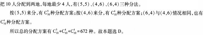 题目图片