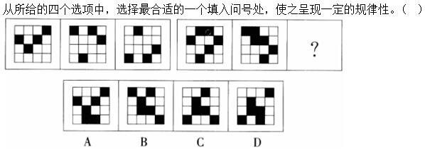 题目图片