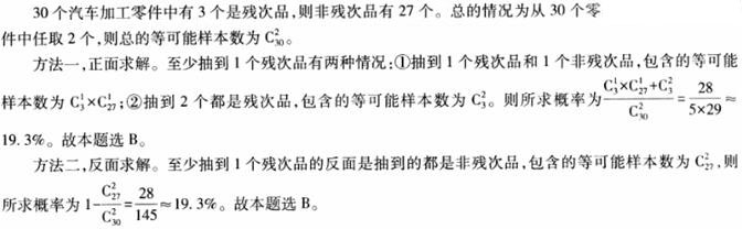 题目图片