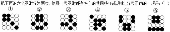 题目图片