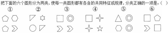 题目图片