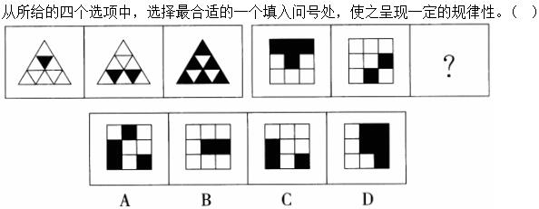 题目图片