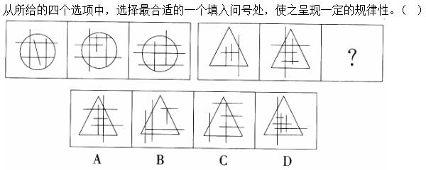 题目图片