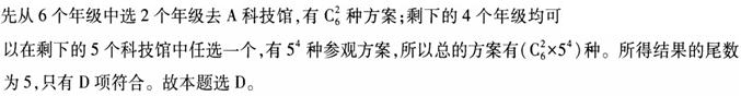 题目图片