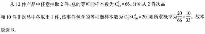 题目图片
