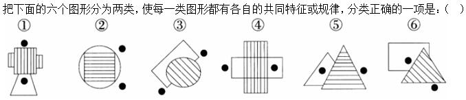 题目图片