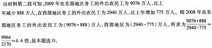 题目图片