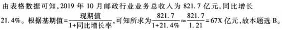 题目图片