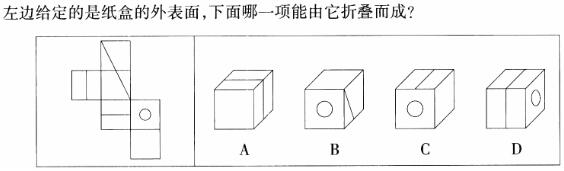 题目图片