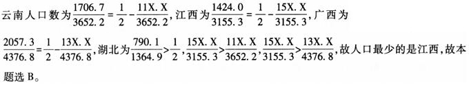 题目图片