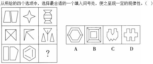 题目图片