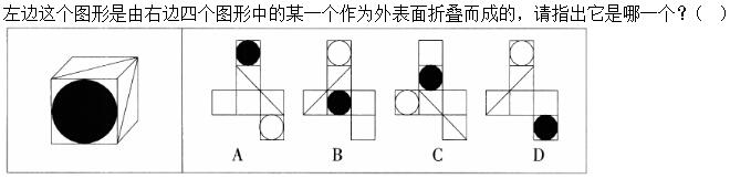 题目图片