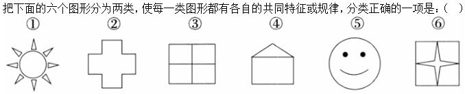题目图片