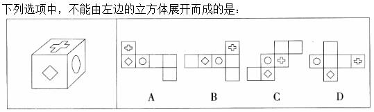 题目图片