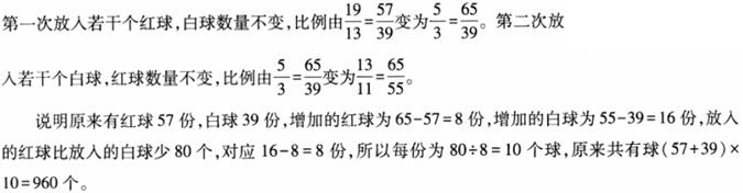 题目图片