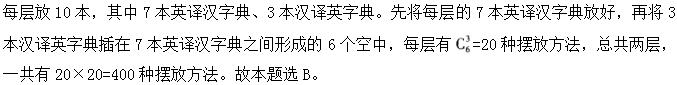 题目图片