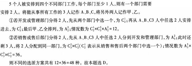 题目图片