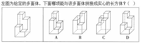 题目图片