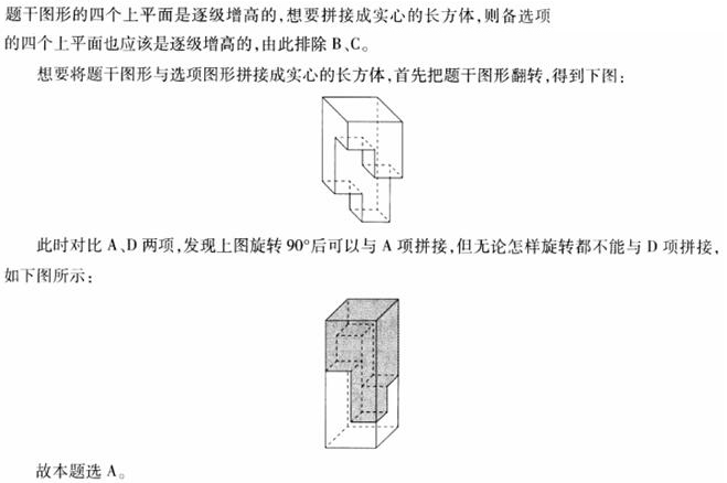 题目图片
