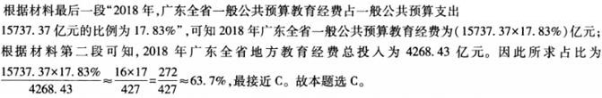 题目图片