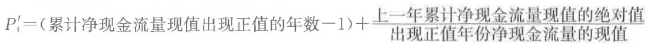 题目图片