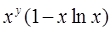 题目图片