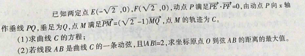 题目图片