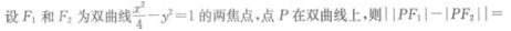 题目图片