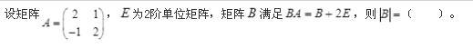 题目图片