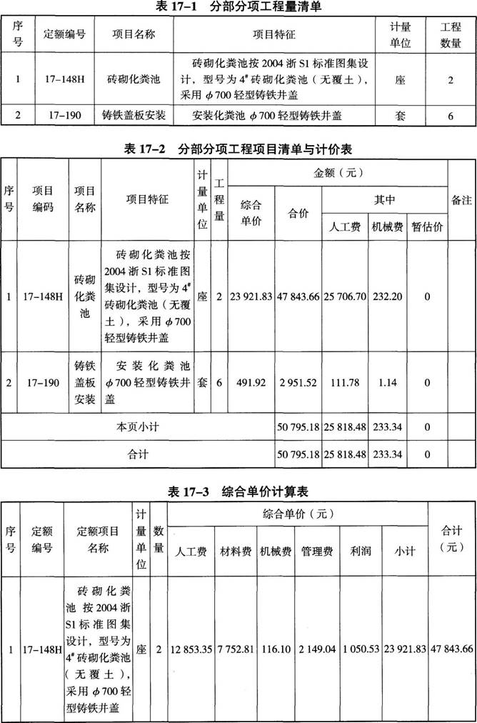 题目图片
