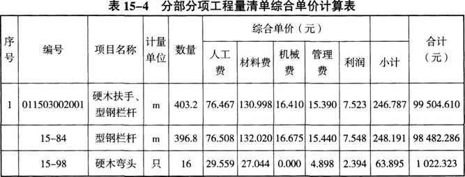 题目图片