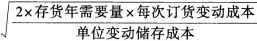 题目图片