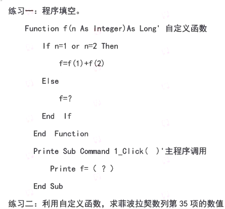 题目图片
