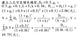 题目图片