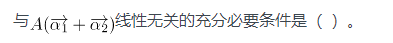 题目图片