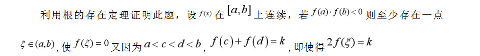 题目图片