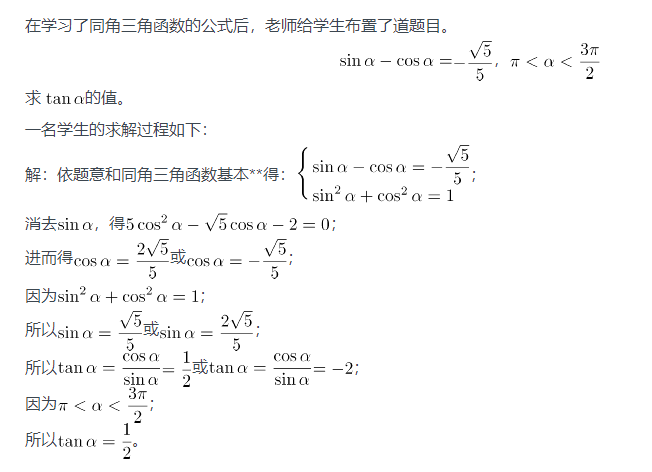 题目图片