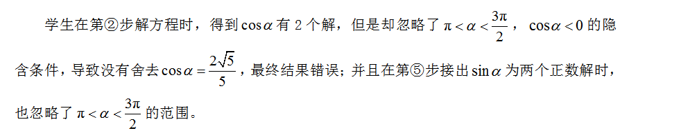 题目图片