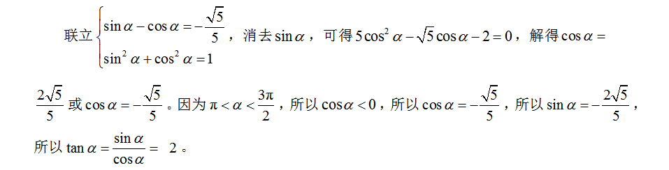 题目图片