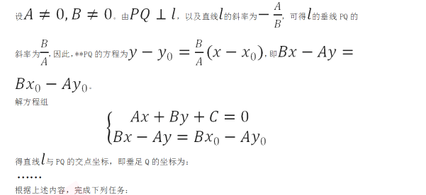 题目图片