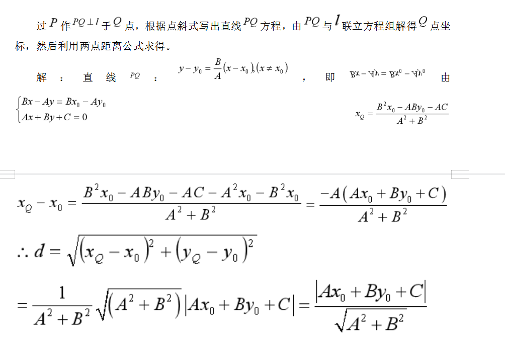 题目图片