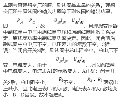题目图片